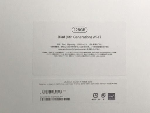 [新品] iPad 第6世代 128GB ゴールド MRJP2J/A