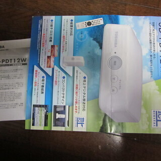 テレビデオ VT-21FF3 フラット21型02年製 地デジチューナー付き の画像