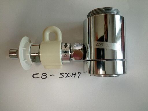 食器洗浄機の分岐(CB-SXH7)
