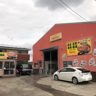 自動車鈑金塗装、車販