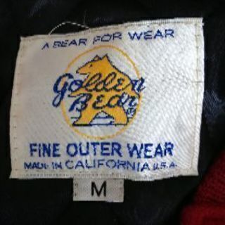 スカジャン　（SFマーク）の画像