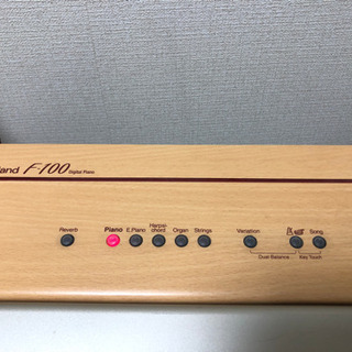 ピアノ無料で差し上げます。の画像