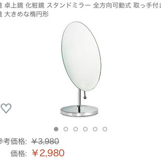 卓上 鏡