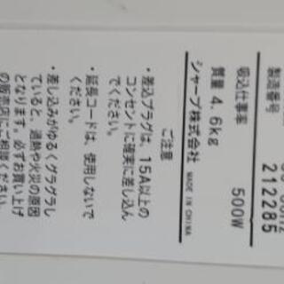 掃除機(紙パック式)   受け渡し者決定の画像