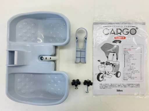ides 三輪車 CARGO＋