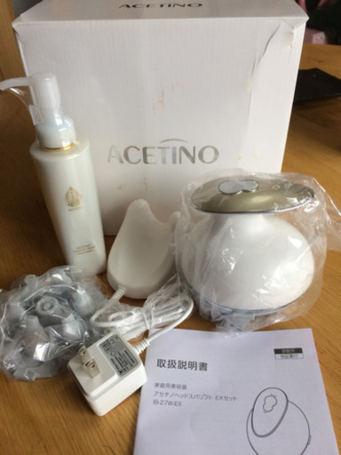 アセチノ ヘッドスパリフト EXセット