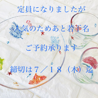 夏休み🍉自由課題にもピッタリ！大人から子供まで楽しめるポーセラー...