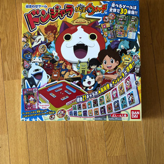 ドンジャラ
