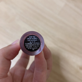 Macの口紅