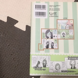 今日も軽く絶望しています。の画像