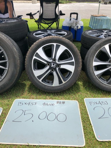 ホンダ 15インチ