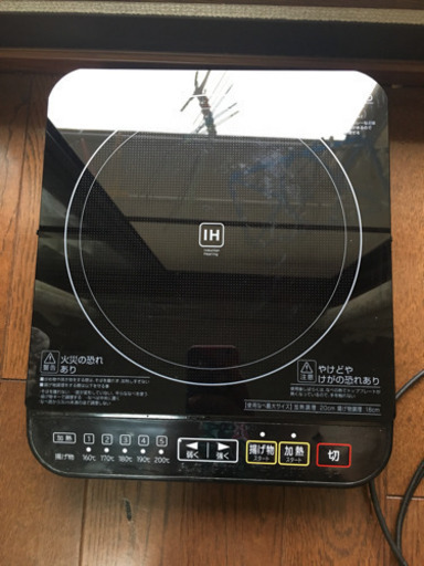 アイリスオオヤマ IH