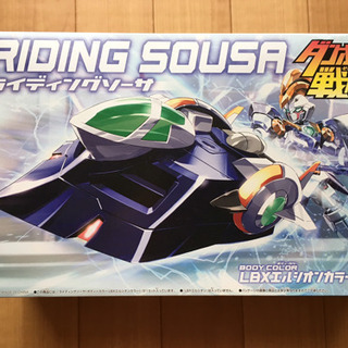 ダンボール戦機 ライディングソーサー