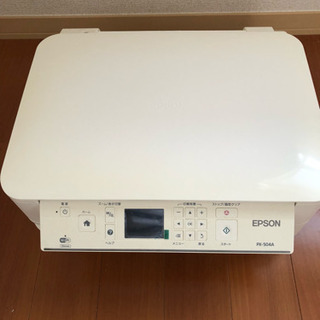 EPSONのプリンター譲ります