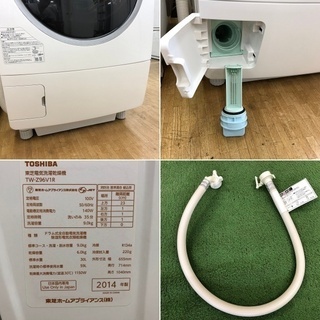 ◯【新品未開封】TOSHIBA 東芝 洗濯機 AW-TS85DH3 ランクN ◯【新品未開封】TOSHIBA 東芝 洗濯機 AW-TS85DH3 ランクN 東芝 ZABOON