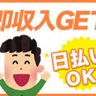 ★コンサート・LIVEイベントスタッフ★思い出の1ページに★時給1200円～1500円/日払いOK/交通費支給★の画像
