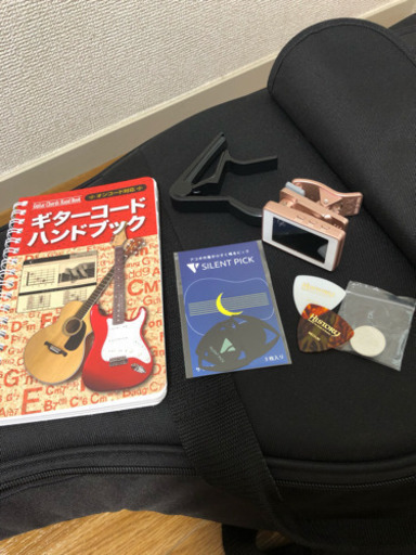 今すぐ弾ける初心者ギターセット！