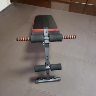 腹筋台　美品