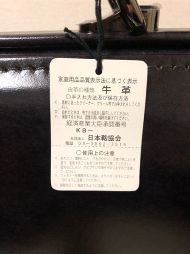 DRAWER ビジネスバッグ