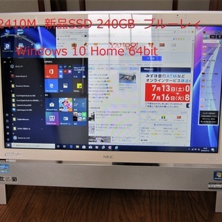 【中古動作品】超美品☆NEC-VN770/E-Corei5-新品...