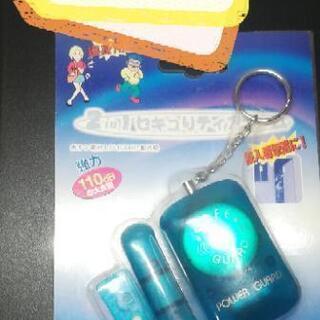 とても便利!ブザー外出用!　室内用　護身用　不審者予防