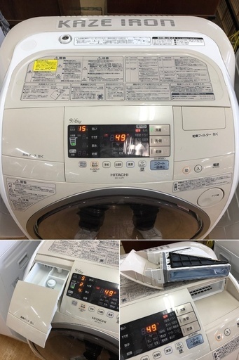 美品【 HITACHI 】日立 ビックドラム 洗濯9.0㎏/乾燥6.0㎏ ドラム式洗濯機 風アイロン ヒートリサイクル乾燥 循環ダブルシャワー BD-VJP1