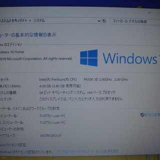 ノートパソコン Fujitsu AH530/2B 新品SSD120GB WIN10 64bit(中古)の画像