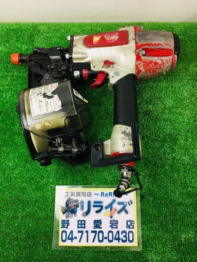 ＭＡＸ 釘打機　コイルネイラ 常圧釘打ち機 CN-565CG【リライズ野田愛宕店】【店頭取引限定】【中古品】1点限り早い者勝ち！