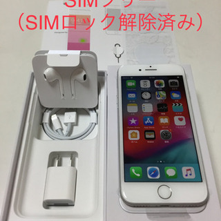【新品未使用】 iPhone8 SIMフリー(SIMロック解除済み)