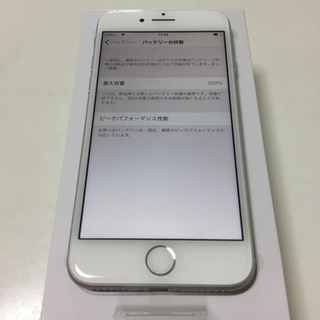 【新品未使用】 iPhone8 SIMフリー(SIMロック解除済み)