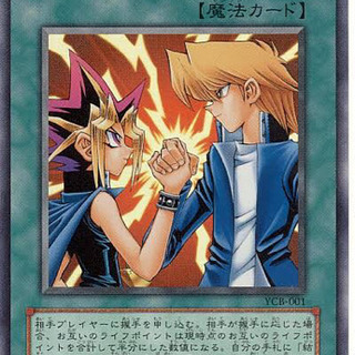 成人遊戯王プレイヤー募集