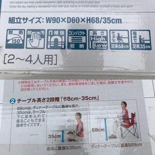 中古品  LOGOS キャンプ用テーブルの画像