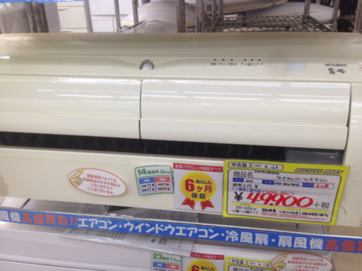 MITSUBISHI　4.0ｋｗエアコン　MSZ-BXV403S　2013年式　福岡 糸島 唐津　0714-04