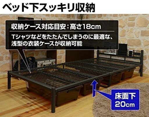 パイプベッド シングルベッド 2台あり 宮付き コンセント付き ブラック EMP-95195