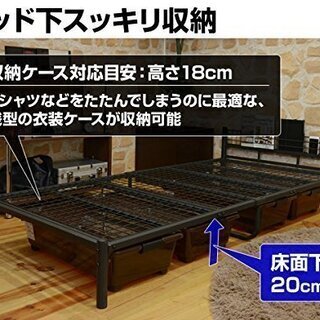 パイプベッド シングルベッド 2台あり 宮付き コンセント付き ブラック EMP-95195の画像