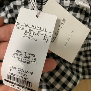 新品未使用✨INGNI キュロット Mサイズの画像