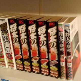 将太の寿司　コンビニ本 14冊