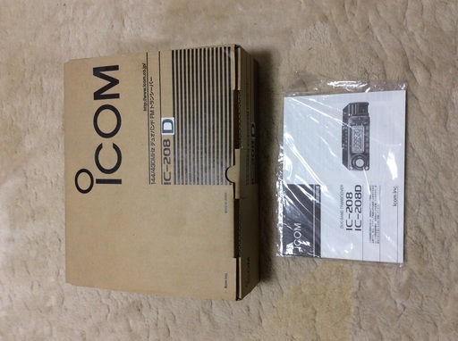 アマチュア無線 (3アマ)