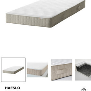 IKEA イケア マットレス 