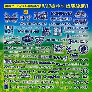 ワイルドバンチ2019同行者募集⚡