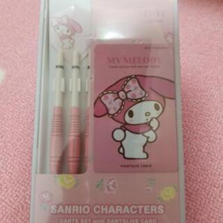 新品未使用ダーツマイメロディ