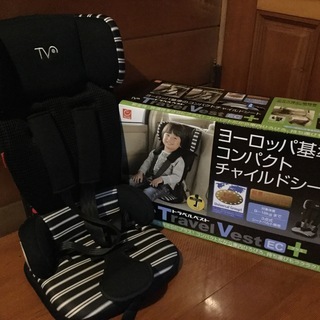 『日本育児』トラベルベスト