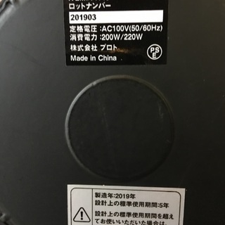 【未使用品】CATERPILLAR  エアーサーキュレーターの画像