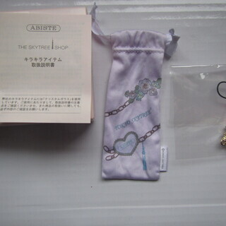 アビステ製　スカイツリーキラキラマスコットストラップ