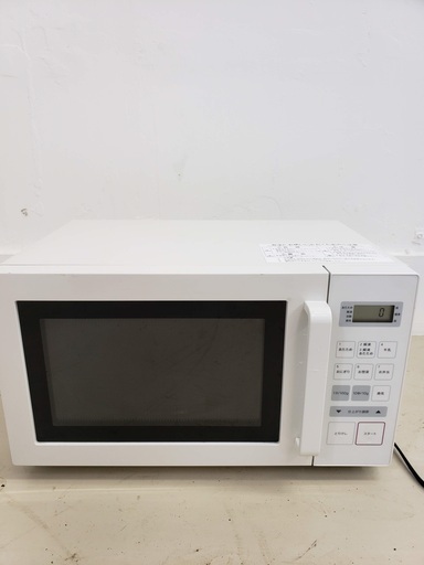 無印良品　電子レンジ　東京　神奈川　同時購入で送料無料！
