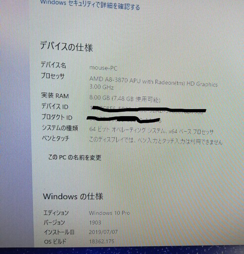 マウスPC　Win10pro AMD4コア3GHｚ　8GBメモリ　新品SSD240　500GクローンHD付き　win7proからwin