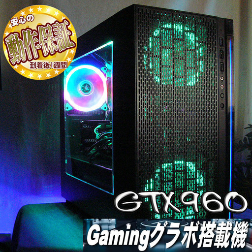 ☆お手ごろゲーミングPC☆PUBG・サイバーハンター・R6S◎