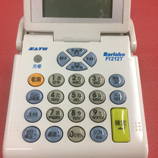 FI212Tラベルプリンタ SATO 中古