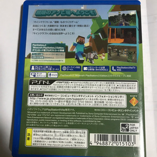 【メルカリにて完売】PSVITAソフト MINE CRAFTの画像