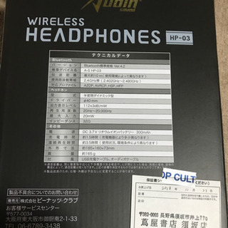 【最終値下】Bluetooth wireless headphoneの画像